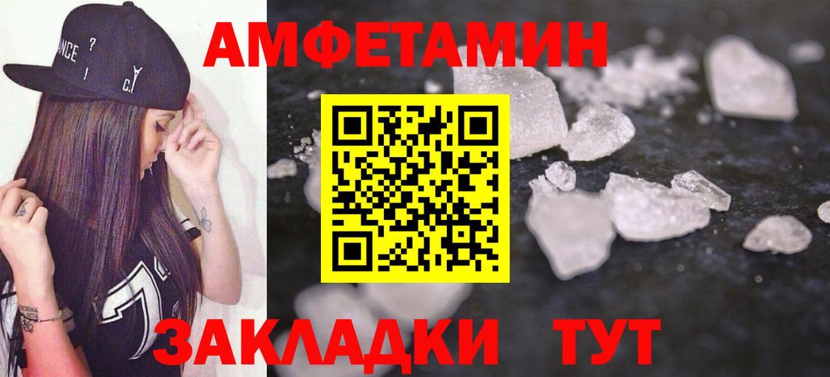 АМФ 97% Воронеж