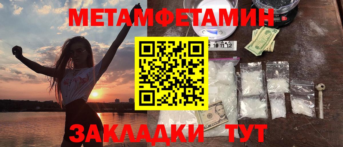 АМФЕТАМИН 97%  АМФЕТАМИН  Воронеж  Вход с VPN 
