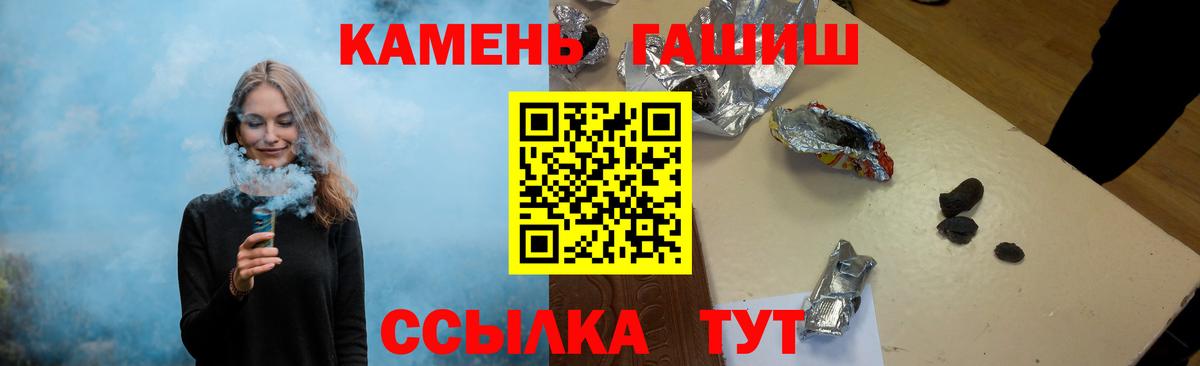 Гашиш VHQ  ГАШИШ ice o lator  Воронеж  Вход с VPN 