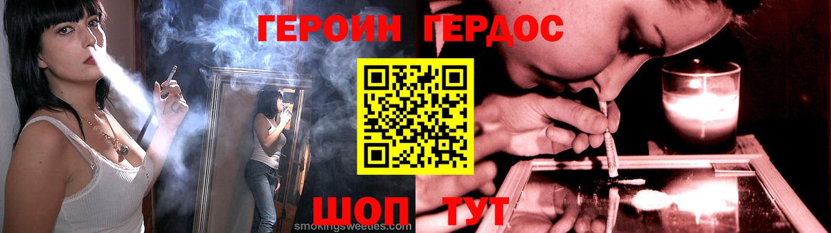 ГАШИШ  Кетамин  Воронеж  Кокаин  Меф МЯУ МЯУ   Вход с VPN  Канабис 
