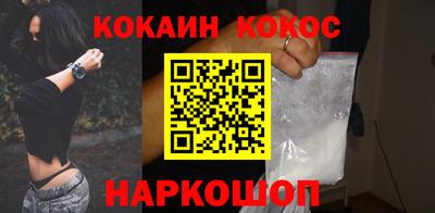 тгк Апшеронск