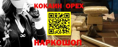 тгк Апшеронск