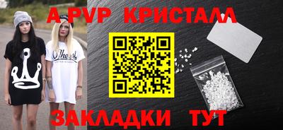 дживик Апрелевка