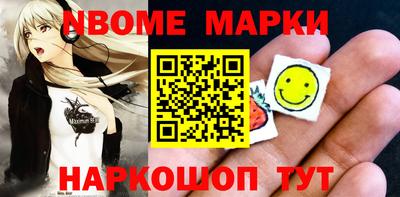 mdma Аргун