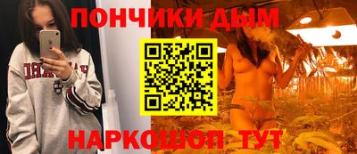 тгк Апшеронск