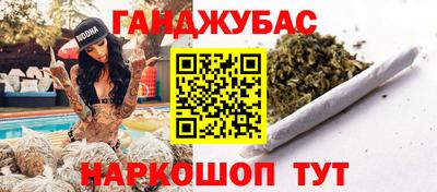 тгк Апшеронск