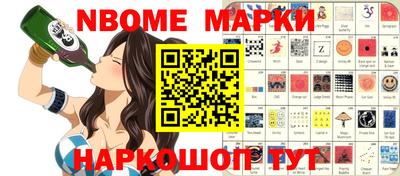 тгк Апшеронск