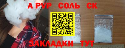 дживик Апрелевка