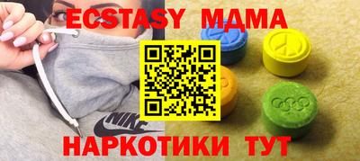 тгк Апшеронск