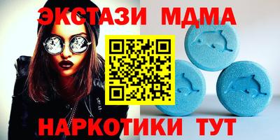 mdma Аргун