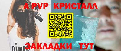 дживик Апрелевка