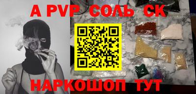 дживик Апрелевка