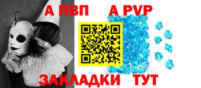тгк Апшеронск