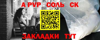 дживик Апрелевка
