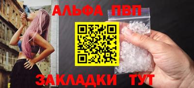 дживик Апрелевка