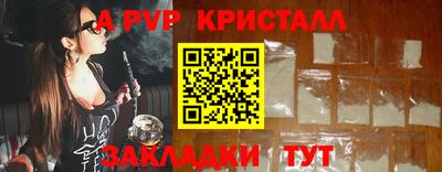 дживик Апрелевка
