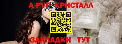 тгк Апшеронск