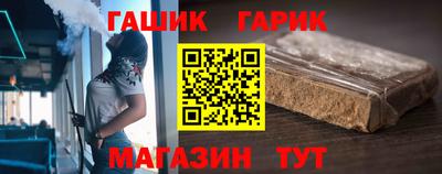 тгк Апшеронск
