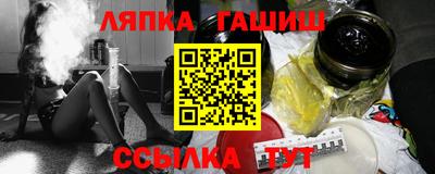тгк Апшеронск