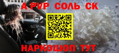 тгк Апшеронск