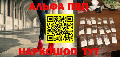 дживик Апрелевка