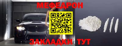 mdma Аргун