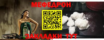 mdma Аргун