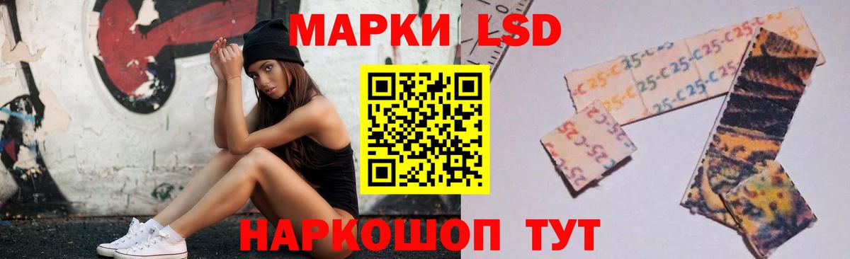 Лсд 25 экстази кислота  Вход с VPN  Воронеж 