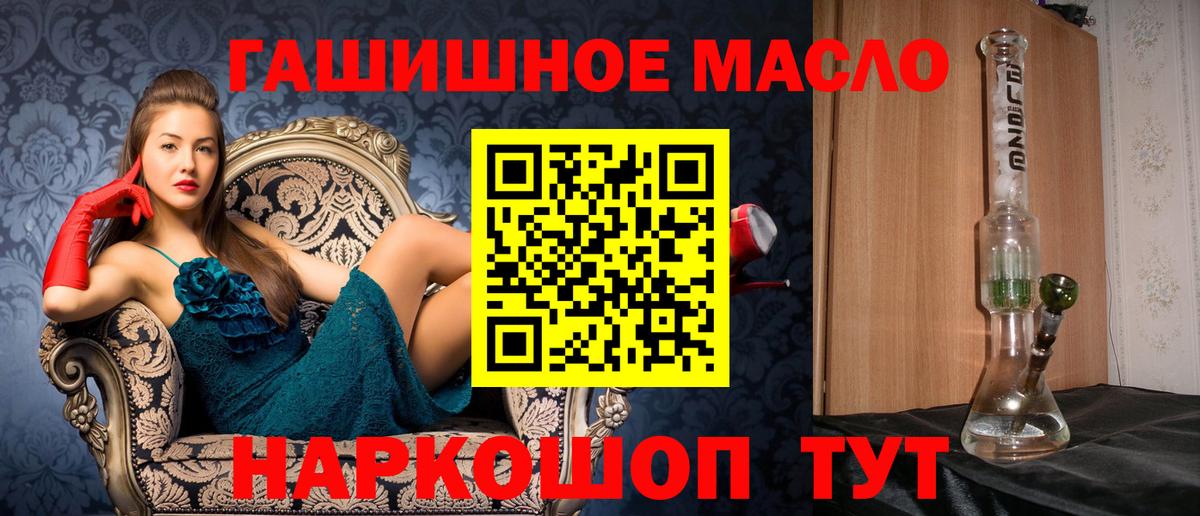 Дистиллят ТГК Wax  Вход с VPN  Дистиллят ТГК THC oil  Воронеж 
