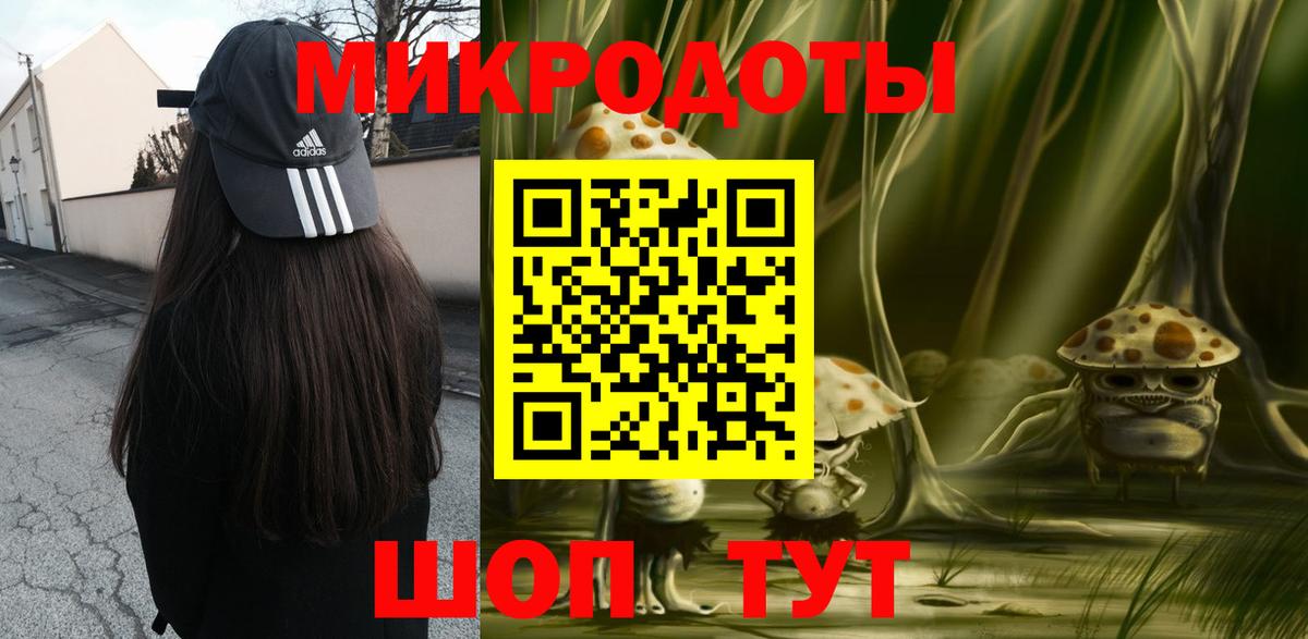 Псилоцибиновые грибы MAGIC MUSHROOMS Воронеж