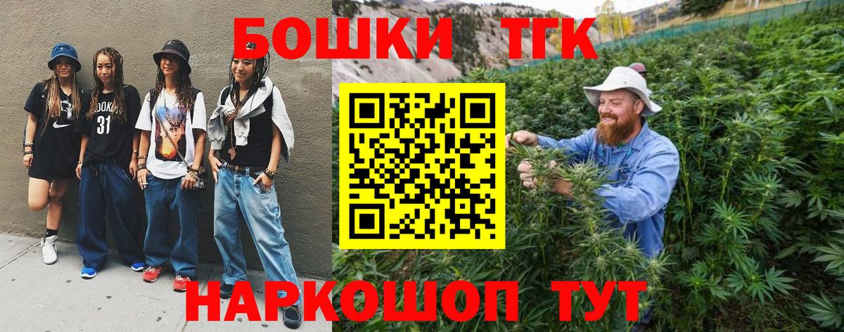 Каннабис OG Kush  Вход с VPN  Канабис гибрид  Воронеж  Бошки марихуана Ganja 